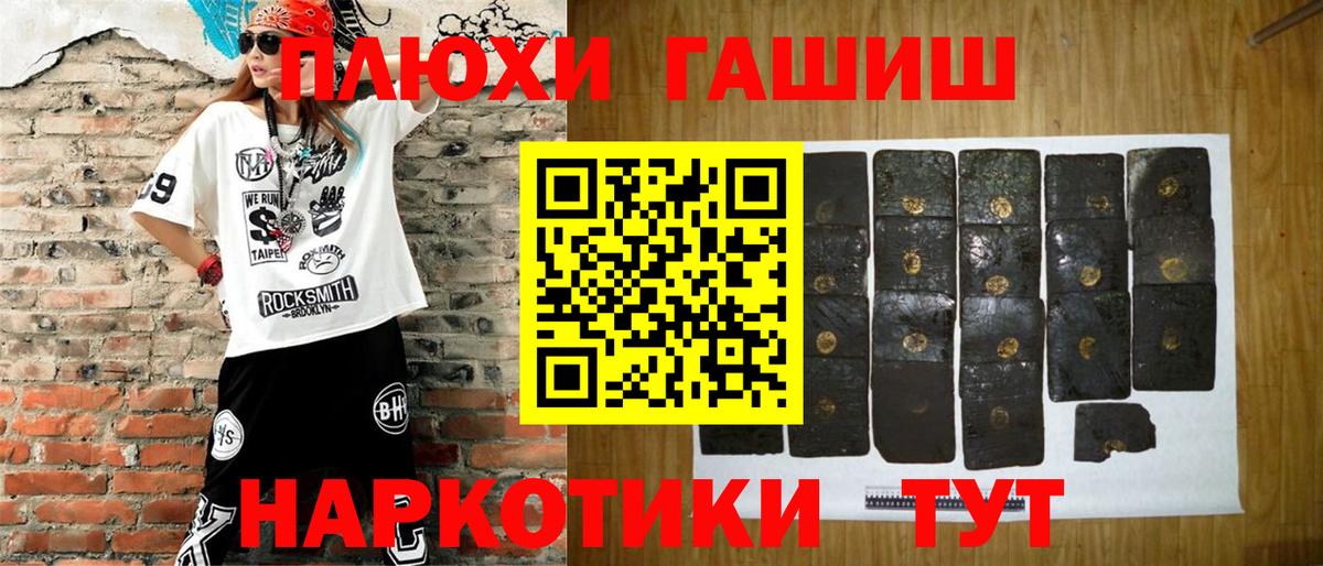 ГАШИШ Изолятор  ГАШ  Вход с VPN  Крымск  ГАШ гарик 