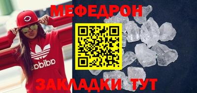 каннабис Кинель