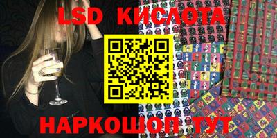 каннабис Кинель