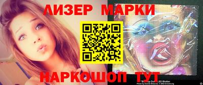 гашик Кингисепп