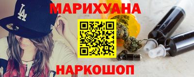 каннабис Кимры