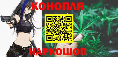 каннабис Кинель