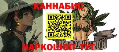 каннабис Кинель