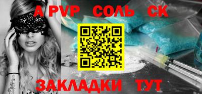 каннабис Кинель