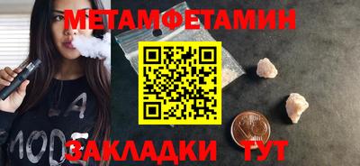 гашик Кингисепп