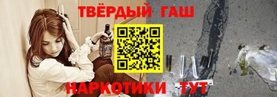 каннабис Кинель