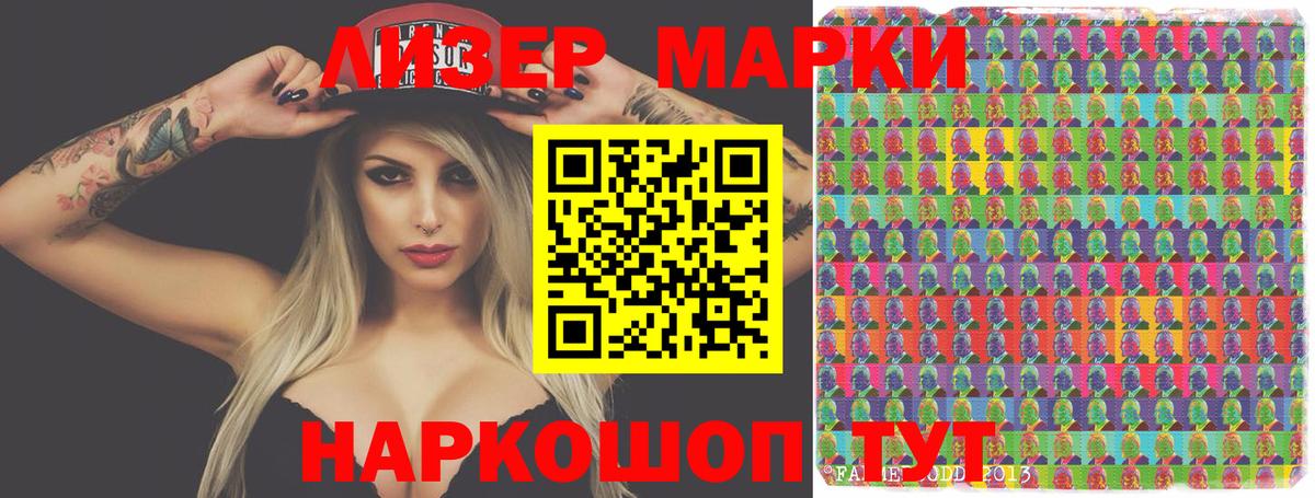 mega как зайти  Вход с VPN  Крымск  Лсд 25 экстази кислота  LSD-25 экстази ecstasy 