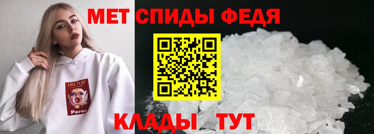 Крымск  МЕТАМФЕТАМИН витя  Вход с VPN  МЕТАМФЕТАМИН витя 
