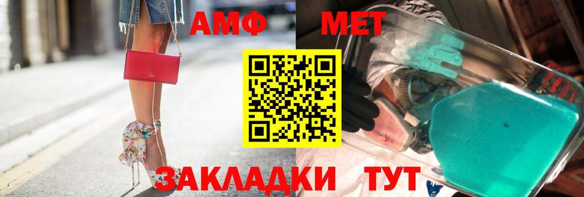  Кокаин Крымск