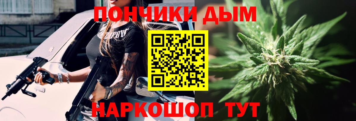 Шишки марихуана гибрид Крымск